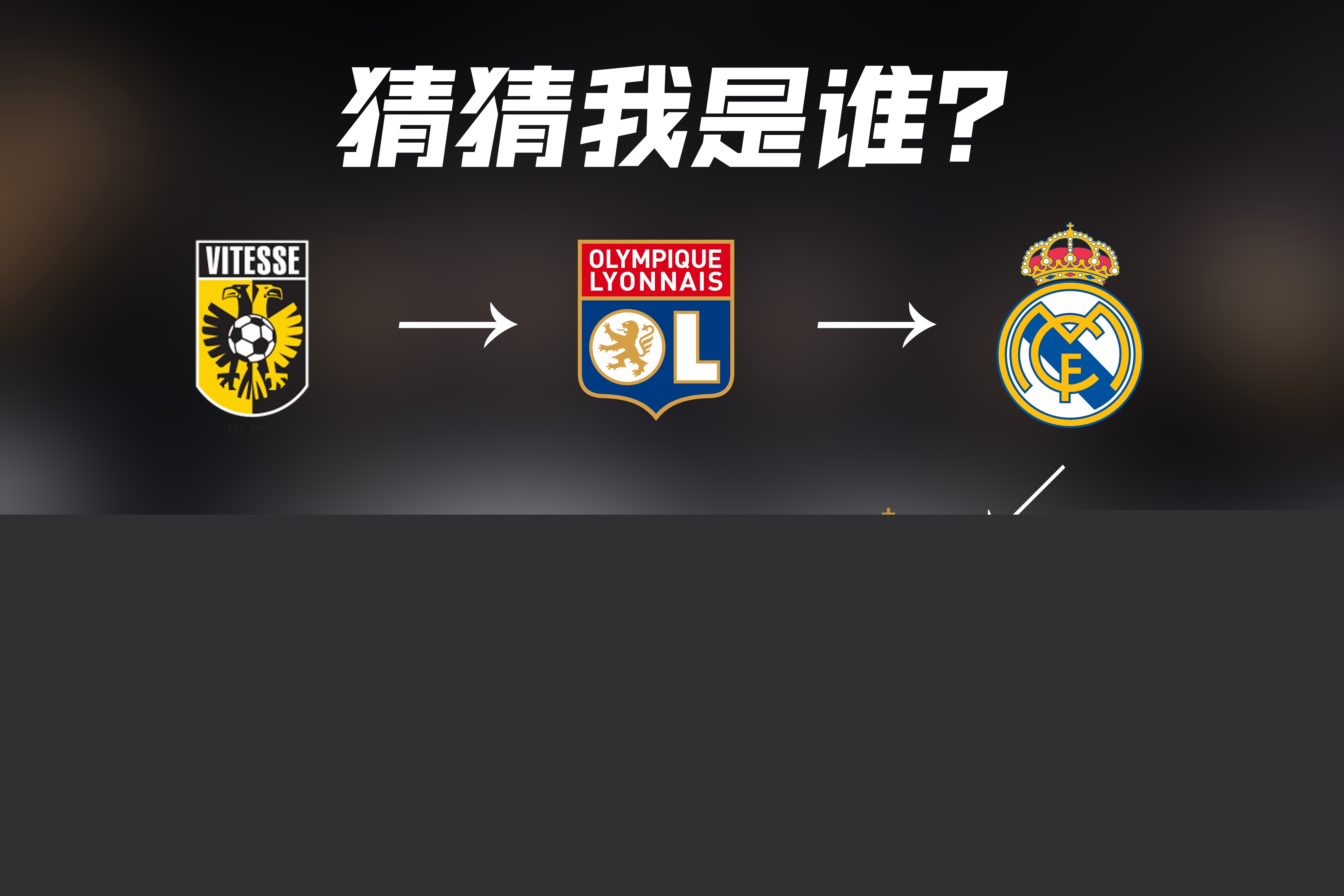 场表现出色