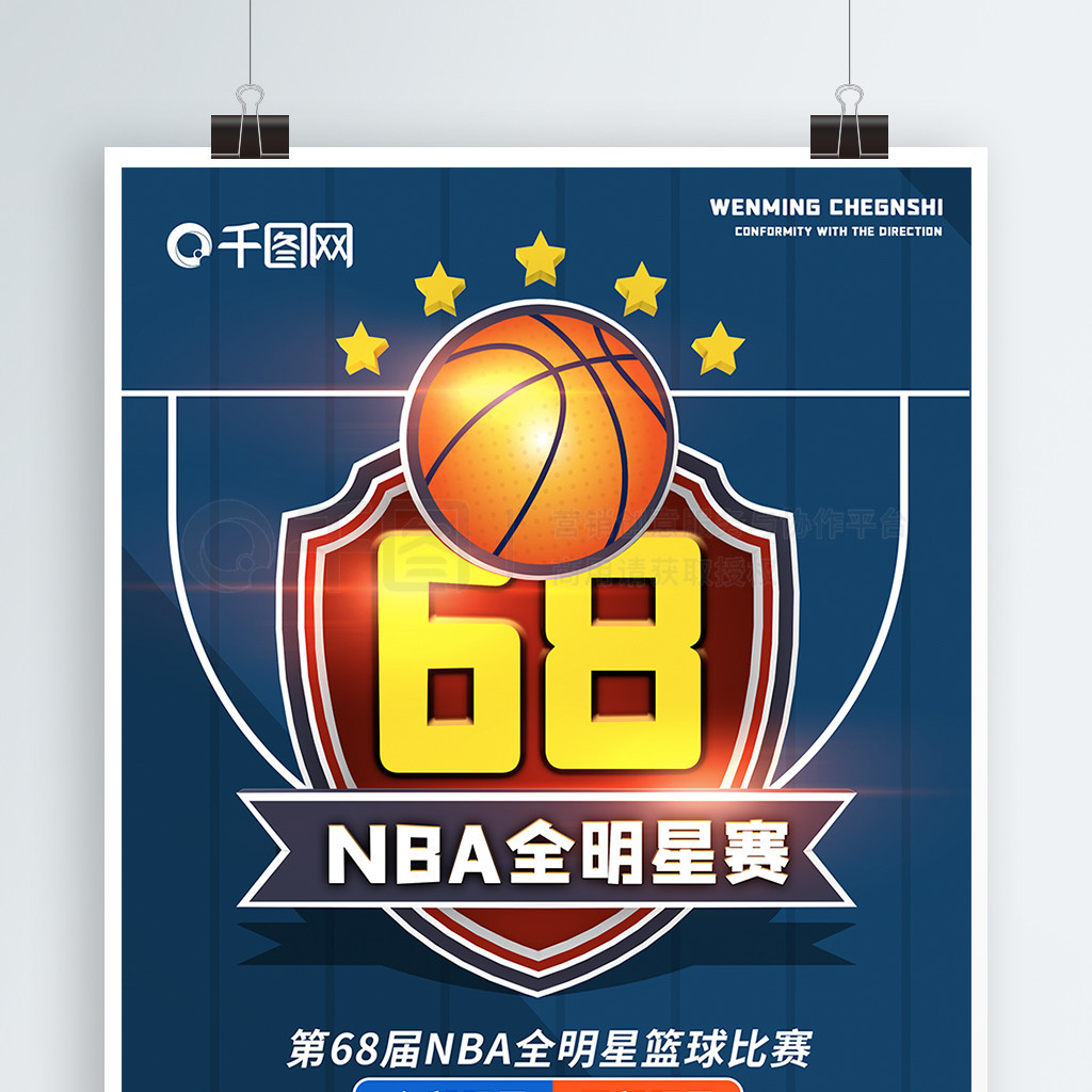 发羽毛球