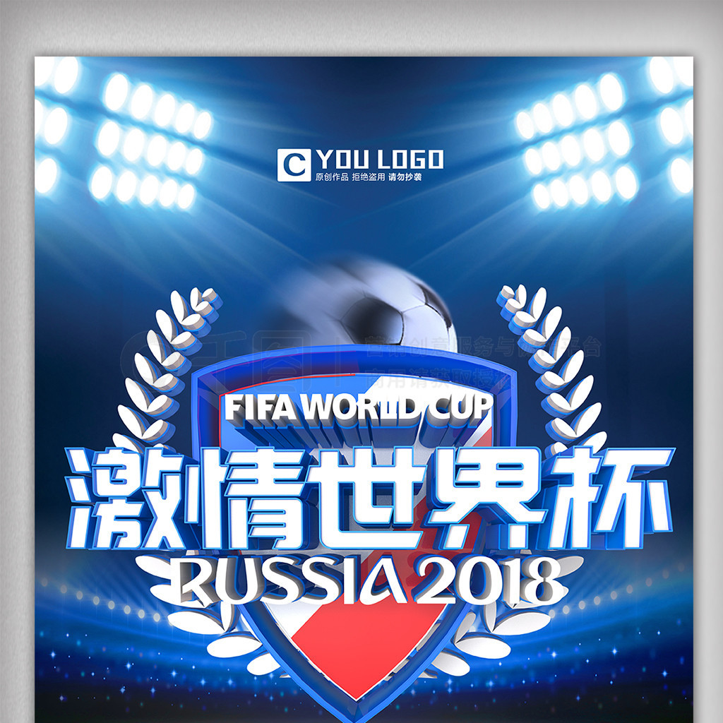 能力为湖