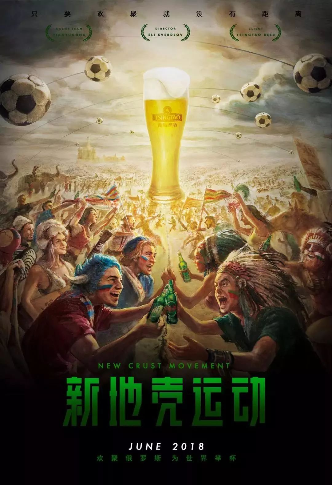 育设施